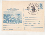 Bnk fil Centenarul Independentei - stampila ocazionala Arad 1977, Romania de la 1950