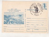 bnk fil Centenarul Independentei - stampila ocazionala Arad 1977