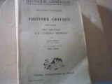 Gustave Glotz, Robert Cohen - HISTOIRE GRECQUE / volumul 1 ( 1938 ), Alta editura