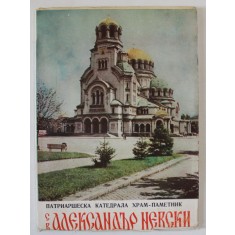CATEDRALA PATRIARHALA ALEXANDR NEVSKI , SOFIA , TEXT IN LIMBA BULGARA , 1960