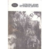 NE CHEAMA PAMANTUL VOL.1 POEZII-OCTAVIAN GOGA-263198