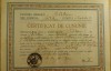 QW13 12 - 1942 - Certificat de cununie religioasa Parohia Baclesu jud Mehedinti