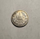 Bulgaria 1 Leva 1913 Piesa de Colectie