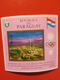 PARAGUAY, SPORT MUNICH - COLIȚĂ MNH