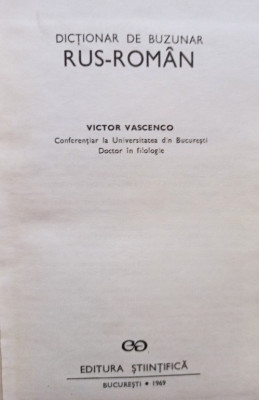 Victor Vascenco - Dictionar de buzunar rus - roman (1969) foto