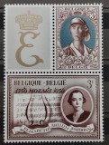 BC601, Belgia 1966, serie personalitati