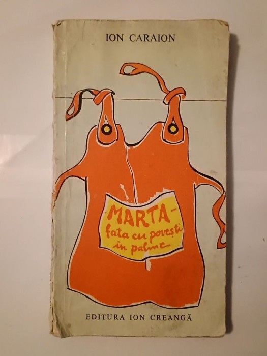 Ion Caraion - Marta - fata cu povești &icirc;n palme (1974; desene de Geta Brătescu) (puțin uzată)