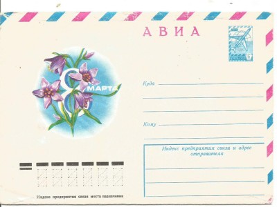 (No3)plic- RUSIA -8 martie foto