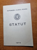 Statutul - automobil club roman - din anul 1974