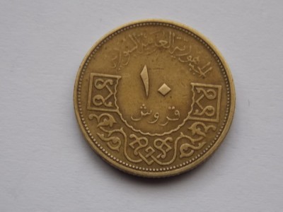 10 PIASTRES 1965 SIRIA foto