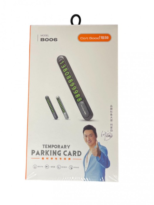 Placuta numar telefon parcare, pentru parbriz