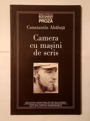 Constantin Abăluță - Camera cu mașini de scris foto