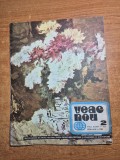revista veac nou februarie 1983
