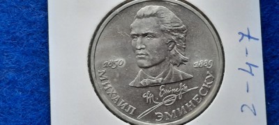 RUSIA 1 RUBLA 1989 M. EMINESCU foto