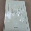 HIGHER ALGEBRA - A. KUROSH