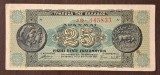 Bancnota Grecia - 25000000 Drachmai 1944 - Serie mare cu prefix