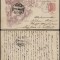 Portugal 1898 Old postcard stationery Albuferia Sao Joao do Estoril DB.259