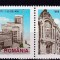 1998 130 de ani Camera de com. si ind. Bucuresti Tip 2, LP1446, MNH 1,2+1Lei