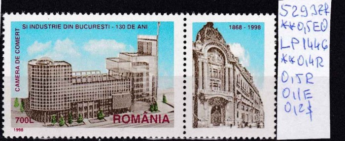 1998 130 de ani Camera de com. si ind. Bucuresti Tip 2, LP1446, MNH 1,2+1Lei