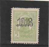 ROMANIA 1918 LP 70 II CAROL I TIPOGRAFIATE SUPRATIPAR 1918 VALOAREA DE 5 BANI FARA GUMA