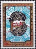 C4812 - Iran 1985 - CIA neuzat,perfecta stare, Nestampilat