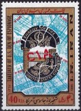 C4812 - Iran 1985 - CIA neuzat,perfecta stare