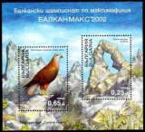 BULGARIA 1992 FAUNA PASARI BALKANMAKS, Nestampilat