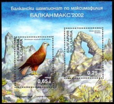 BULGARIA 1992 FAUNA PASARI BALKANMAKS foto