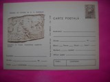 HOPCT LOT 14550 INCENDIEREA ASEZARILOR DACICE --COLUMNA LUI TRAIAN -IP-NECIRCULATA