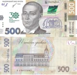 UCRAINA 500 HRIVNE 2021 UNC [2] P-133a , Comemoratva - 30 ANI INDEPENDENTA ! Semn KYRYLO Y. SHEVCHENKO