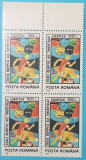 TIMBRE ROMANIA 1995 L.P. 1383 Zilele Olimpice ale Tineretului European MNH, Nestampilat