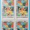 TIMBRE ROMANIA 1995 L.P. 1383 Zilele Olimpice ale Tineretului European MNH
