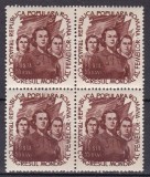 ROMANIA 1953 LP 344 CONGRESUL MONDIAL AL FEMEILOR BLOC DE 4 TIMBRE MNH