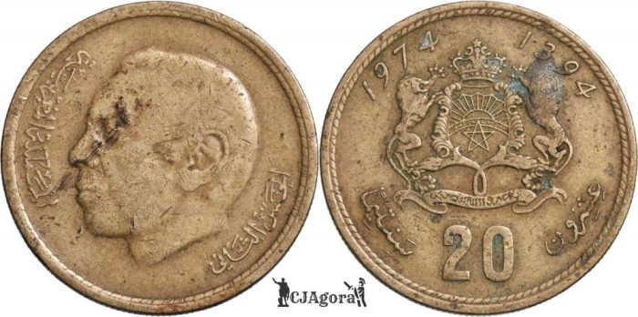 1974 20 santimat-centimes - Hassan II ( 2nd portrait ) - Maroc