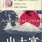 In Inima Lui Yamato, 9 Priviri Lirice Asupra Japoniei - A. Rau - Tiraj: 7300 Ex.