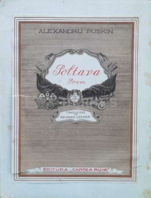 Poltava. Poem - 1950 - Alexandru Puskin ($M126) foto