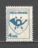 Romania.1991 Emblema Postei XR.1034, Nestampilat