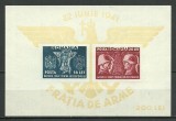 1941 - Fratia de arme, colita neuzata