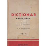 Dictionar ruso-roman (Editia a V-a)