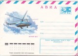 Bnk ip URSS - aviatie - elicopter MI-8 - 1977 - necirculat, Dupa 1950