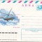 bnk ip URSS - aviatie - elicopter MI-8 - 1977 - necirculat