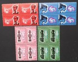 REPUBLICA DEMOCRATA CONGO-MASTI-ARTIZANAT-4 X 1SERIE 4 V.IN BLOC DE 4.- MNH**-RDC 126A