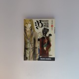 Manga Bookchasers No.1