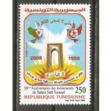 TUNISIA 2008 ANIVERSARI EMISIUNE COMUNA CU ALGERIA