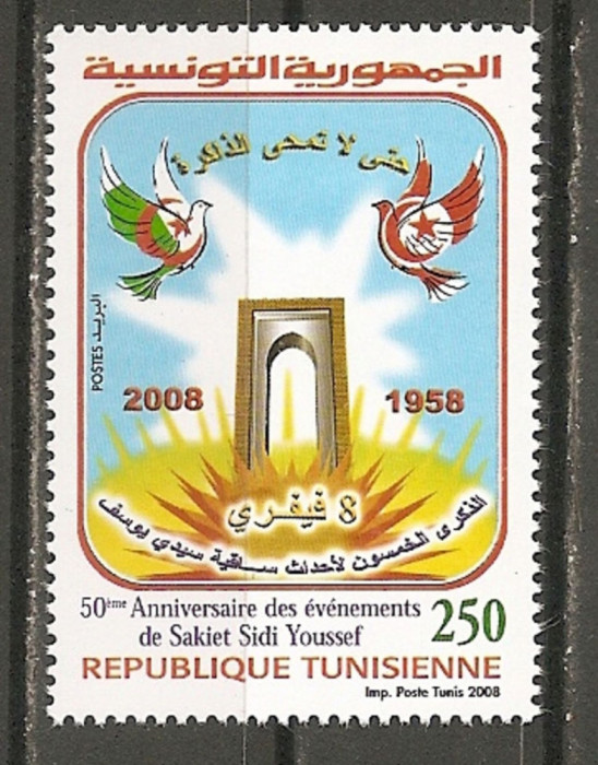 TUNISIA 2008 ANIVERSARI EMISIUNE COMUNA CU ALGERIA