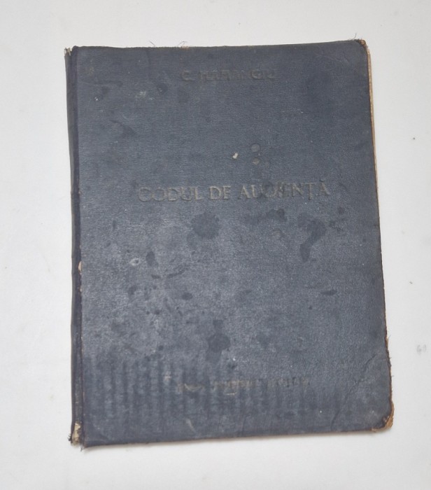 Codul de audienta - C. Hamangiu - edițiunea III-A