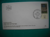 HOPCT PLIC FDC S 1305 ,,LASATI POPORUL MEU SA MEARGA,, - ISRAEL 1972, Europa