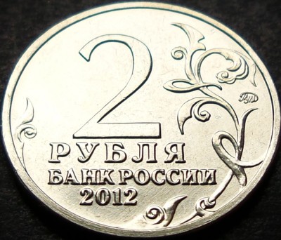 Moneda comemorativa 2 RUBLE - RUSIA, anul 2012 * cod 2311 = UNC foto