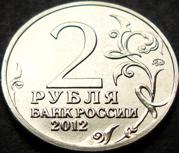 Moneda comemorativa 2 RUBLE - RUSIA, anul 2012 * cod 2311 = UNC