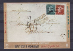 Qu&amp;#039;aiti State 1967 STAMPEX, London, Mauritius stamps, imperf.sheet, MNH N.027 foto
